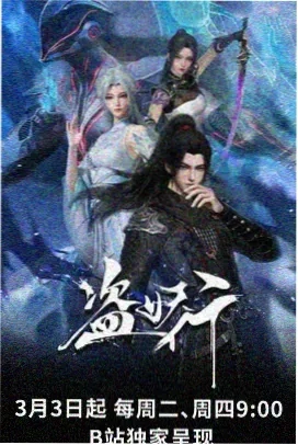 狂战士